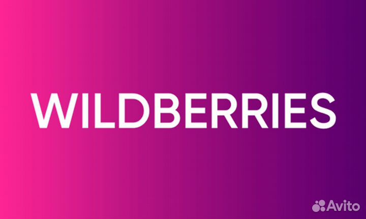 Менеджер по работе с клиентами