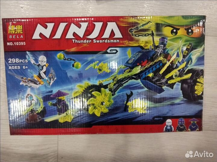 Lego ninjago