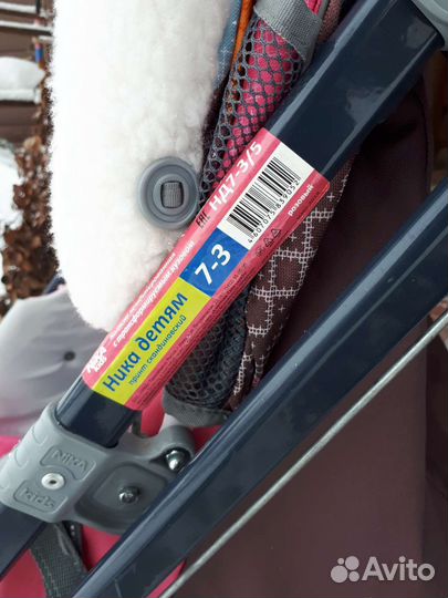 Коляска санки Ника 7-3