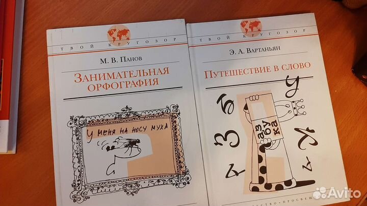 Книги