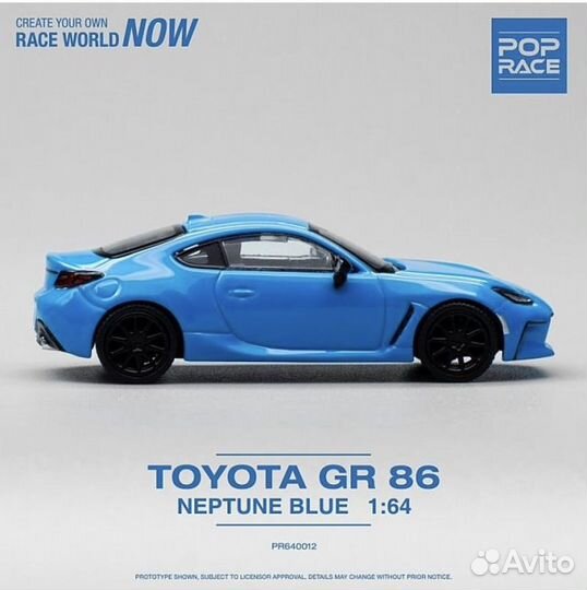 Модель Pop Race 1/64 Toyota GR 86 Neptune Blue