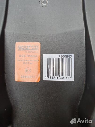 Автокресло Sparco F300i FIX от 0 до 13 кг
