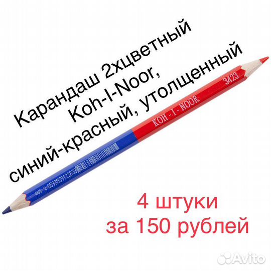 Миллиметровка циркуль карандаши ластик канцтовары