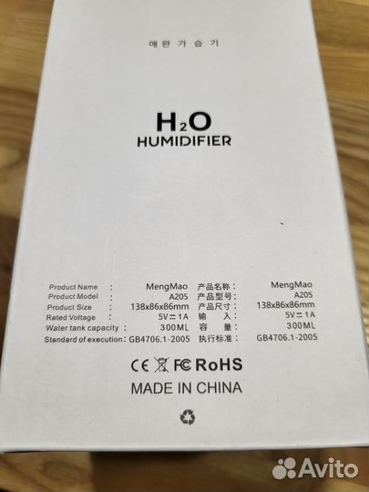 Увлажнитель воздуха H2O Котёнок