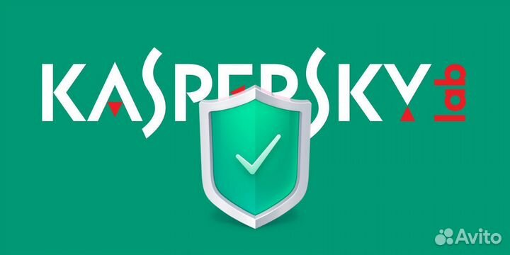 Касперский Total/Internet Security активация