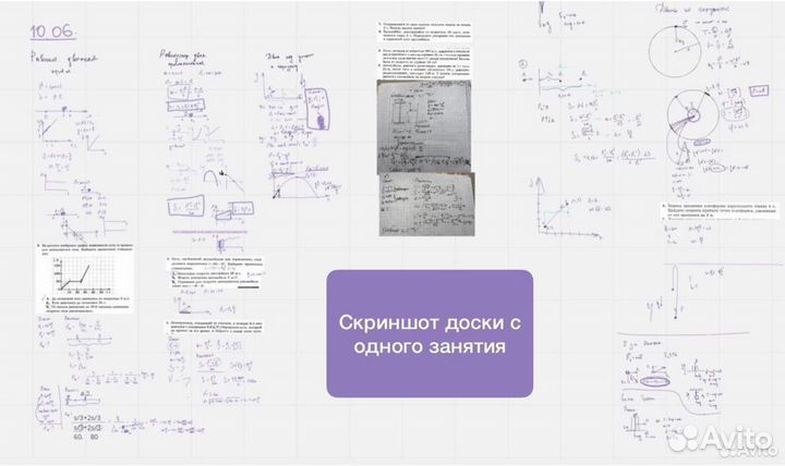 Репетитор по математике и физике ОГЭ/ЕГЭ