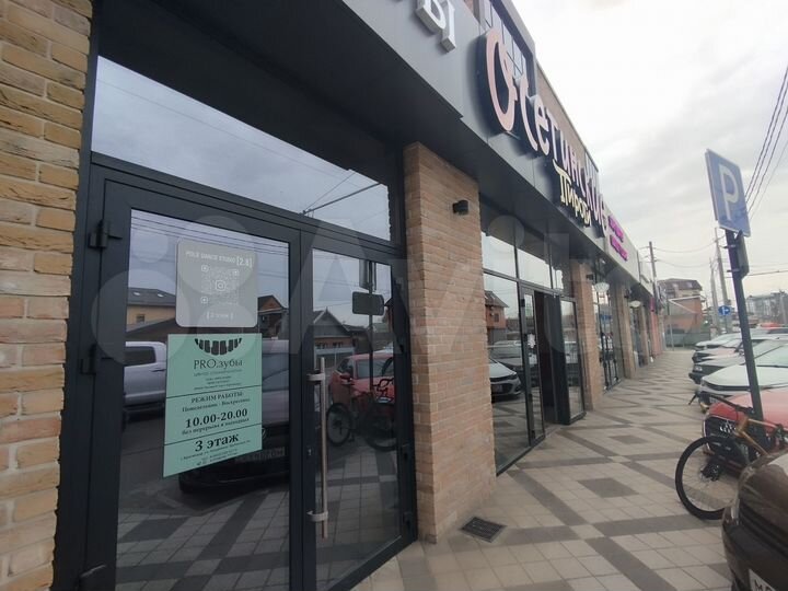 Торговая площадь, 54 м², в районе университета