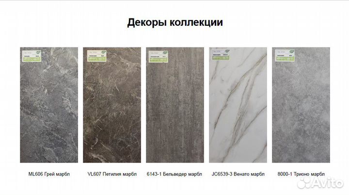 Плитка для системы теплый пол (композитная панель)