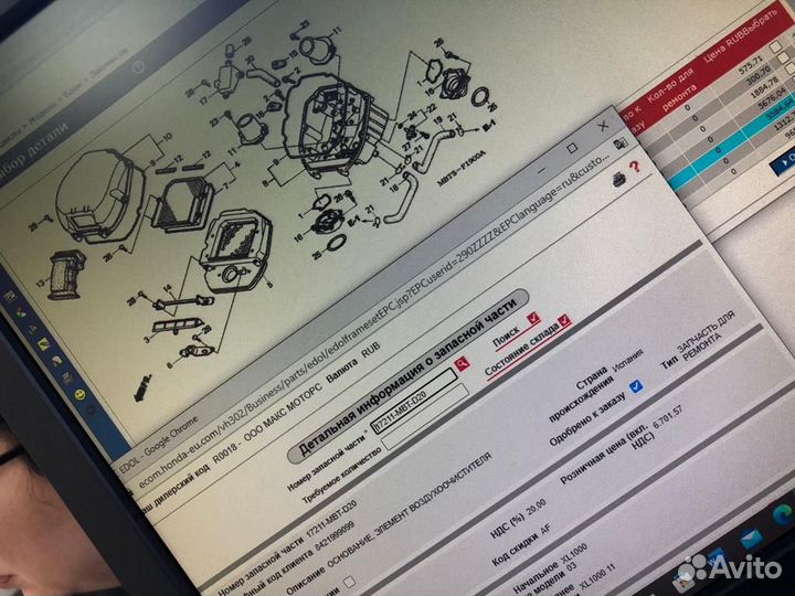 Honda XL1000 Varadero 2003-2012 низ воздушного