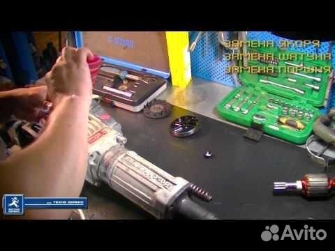 Ремонт электроинструмента