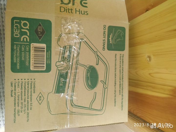 Газовая плитка