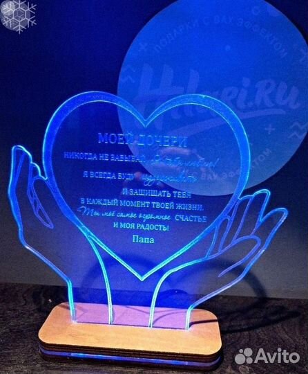 Необычный светильник с гравировкой