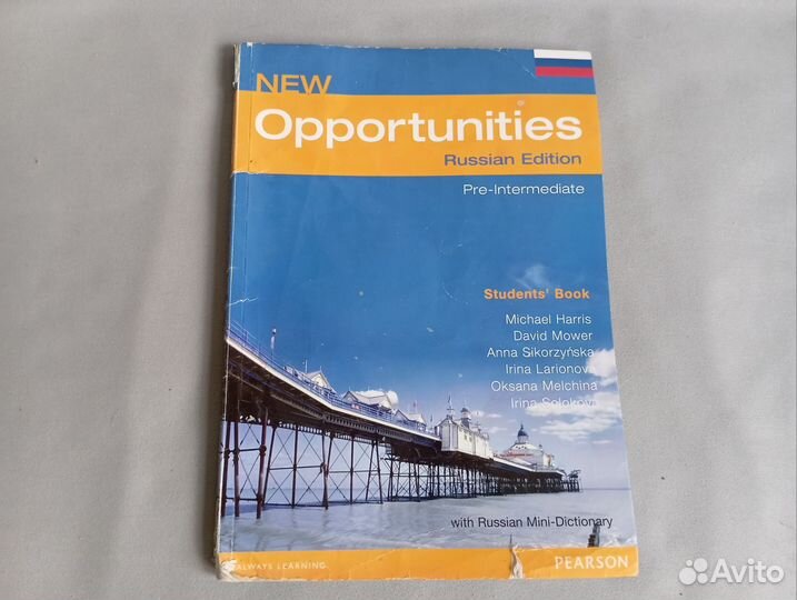 Учебники по английскому Разные Round-Up 4