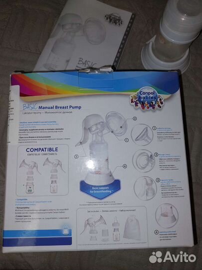 Молокоотсос ручной