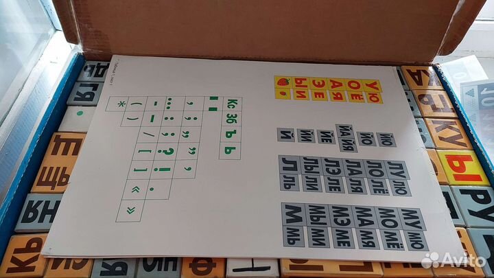 Кубики Зайцева