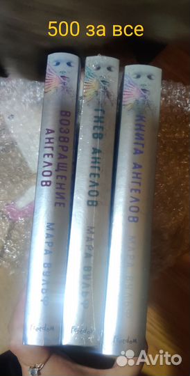 Книги от Екатерины