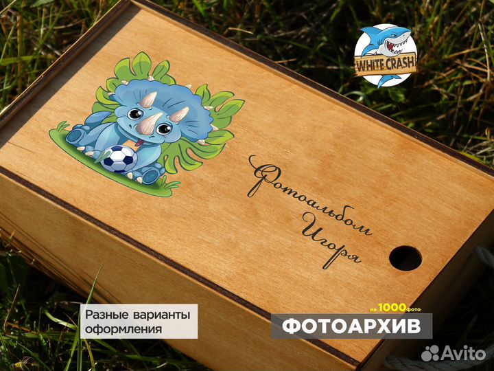 Фотоальбом с именем ребенка m-010