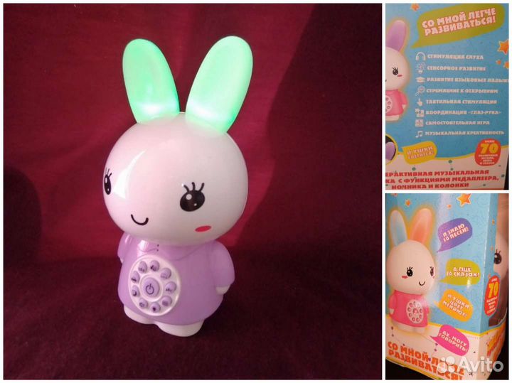Умный заяц. Интерактивная игрушка