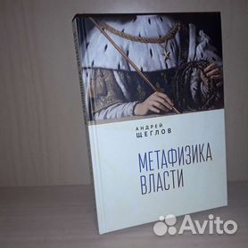 В Волгограде открыто продается запрещенная секс-энциклопедия «Девчонкология»