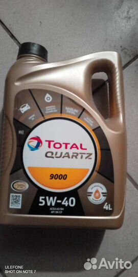 Продам масло