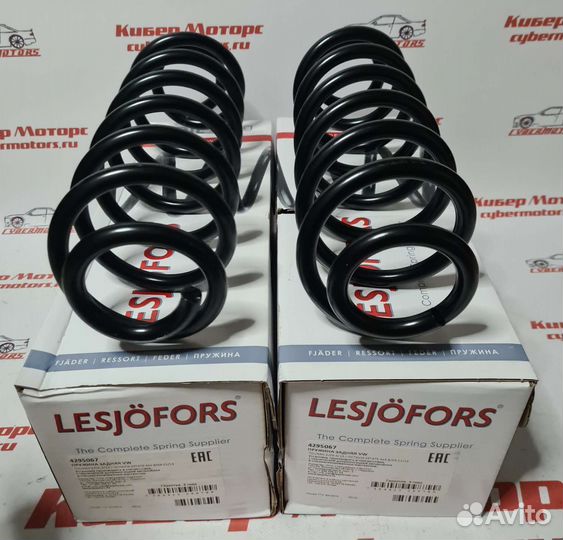 Пружина подвески задняя VW touran/skoda octavia