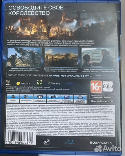 Игра для приставки