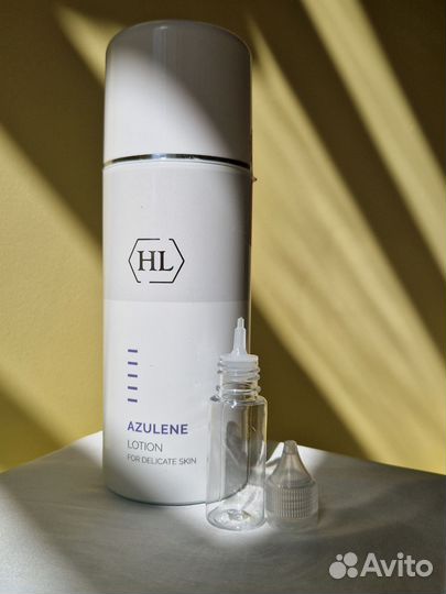 Azulene Lotion holy land