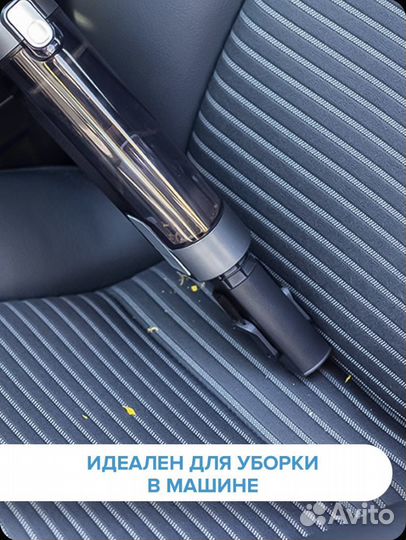 Ручной пылесос беспроводной