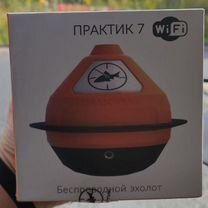 Эхолот практик 7 wi fi