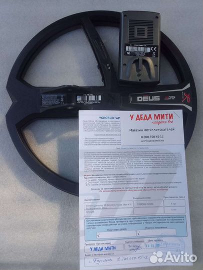 Металлоискатель xp deus бу