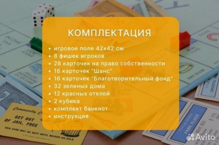 Настольные игры