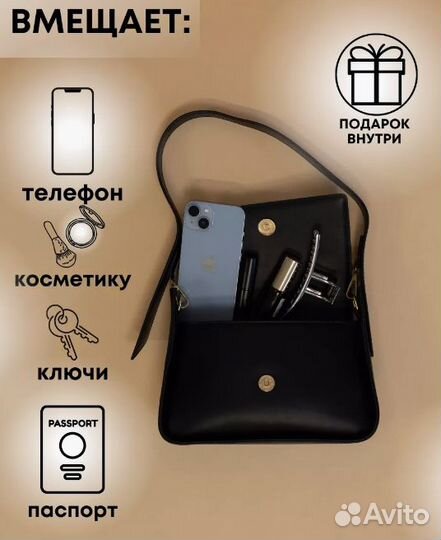Сумка женская через плечо черная новая