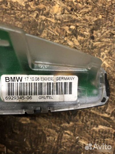 Антенна на крышу Bmw