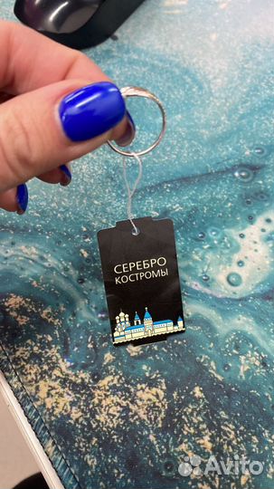 Серебряное кольцо