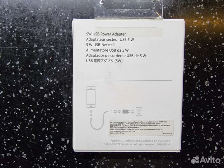 Apple Usb power Adapter