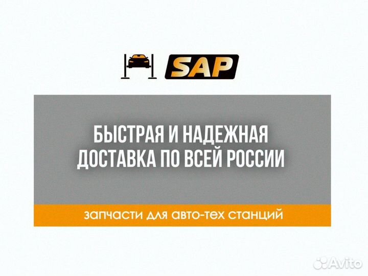 Контроллер программир. 1127430385 Fiac оригинал