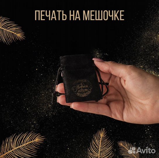 Монета подарочная в бархотном мешочке