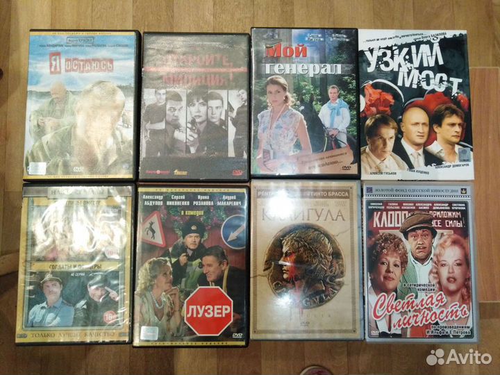 Диски DVD