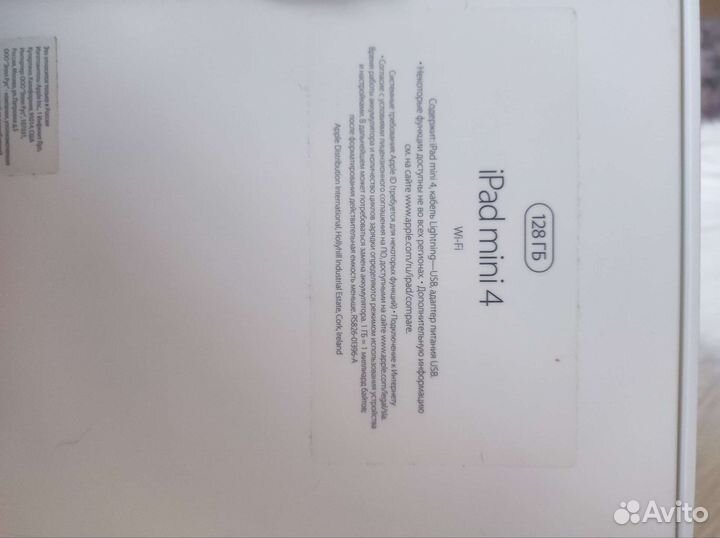 iPad mini 4 128gb gold