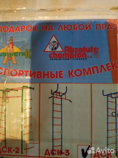 Дск 3