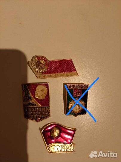 Значки СССР