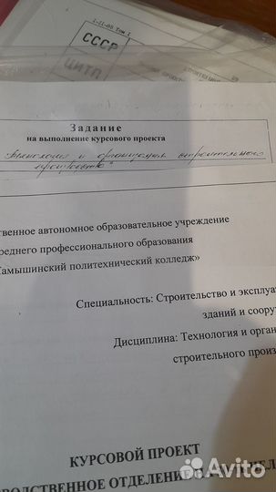 Тубус для студентов