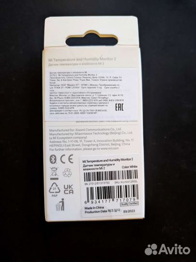 Датчик климата Xiaomi Temperature and Humidity 2