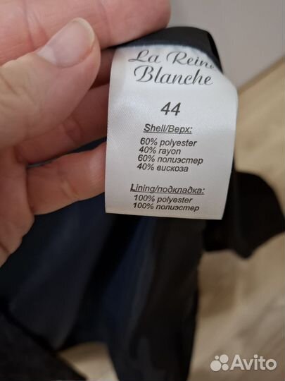 Легкое пальто La Reine Blanche