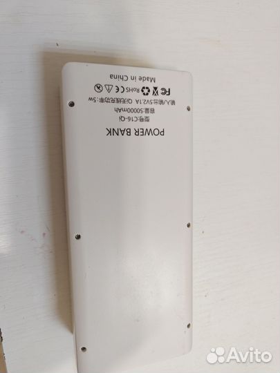 Повербанк 50000 с беспроводной зарядкой