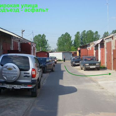 Гараж, 24 м²