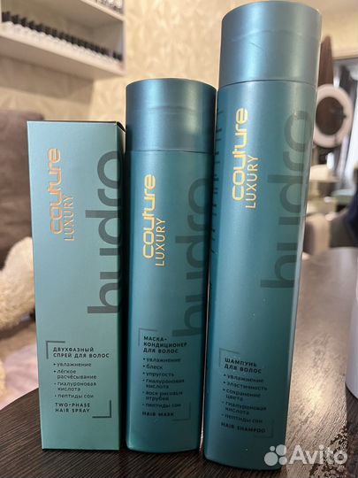 Шамнунь бальзам Estel