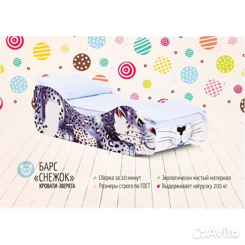 Детская кровать