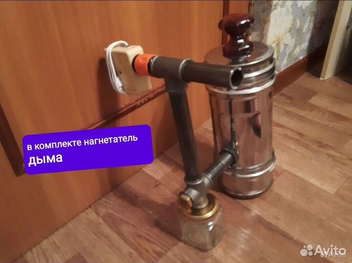 Дымогенератор для коптильни