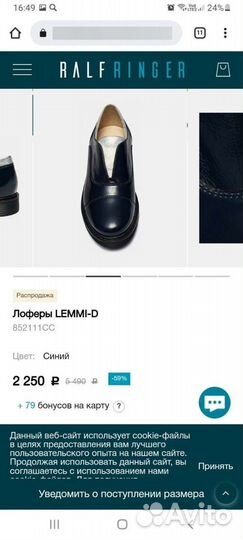 Туфли для девочки 33 размер новые